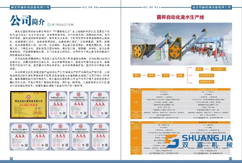 微信图片_20230728153154.jpg